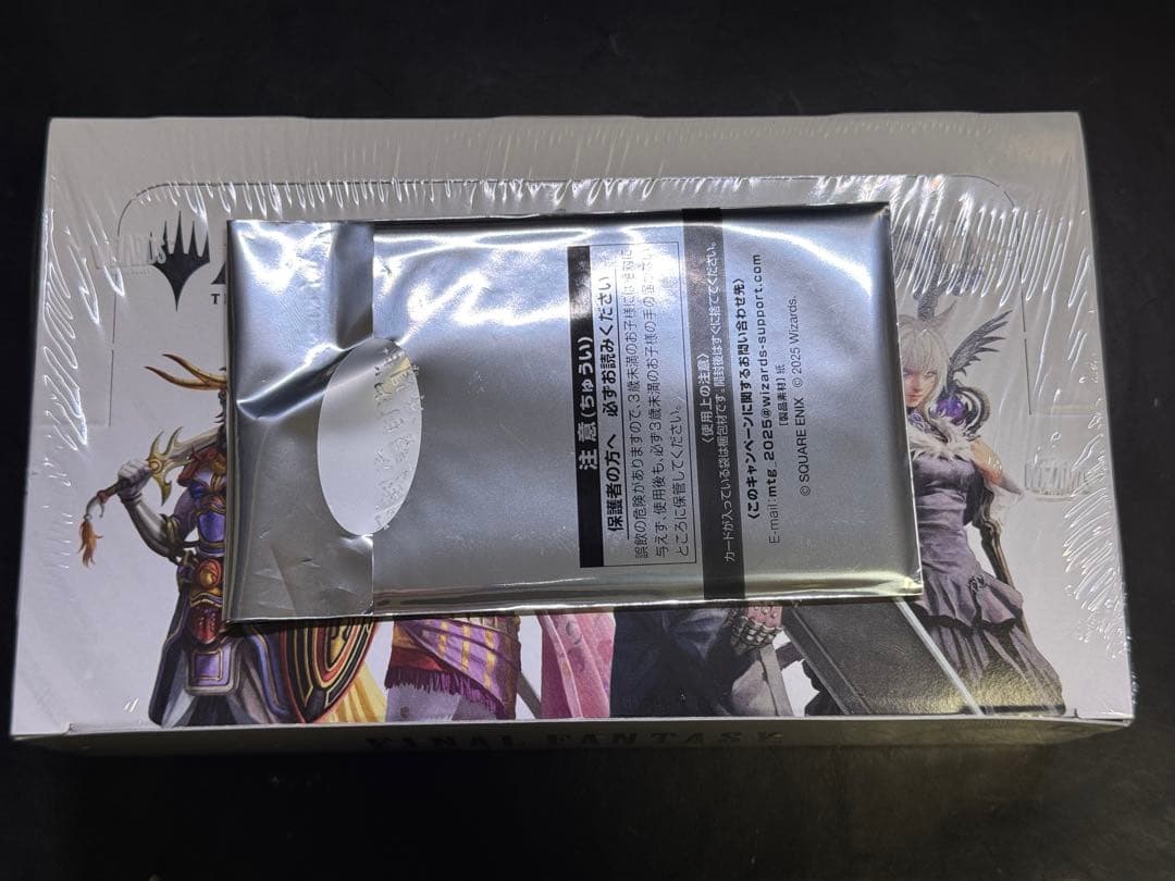 MtG ファイナルファンタジー　英語版 プレイブースター 1BOX 未開封２