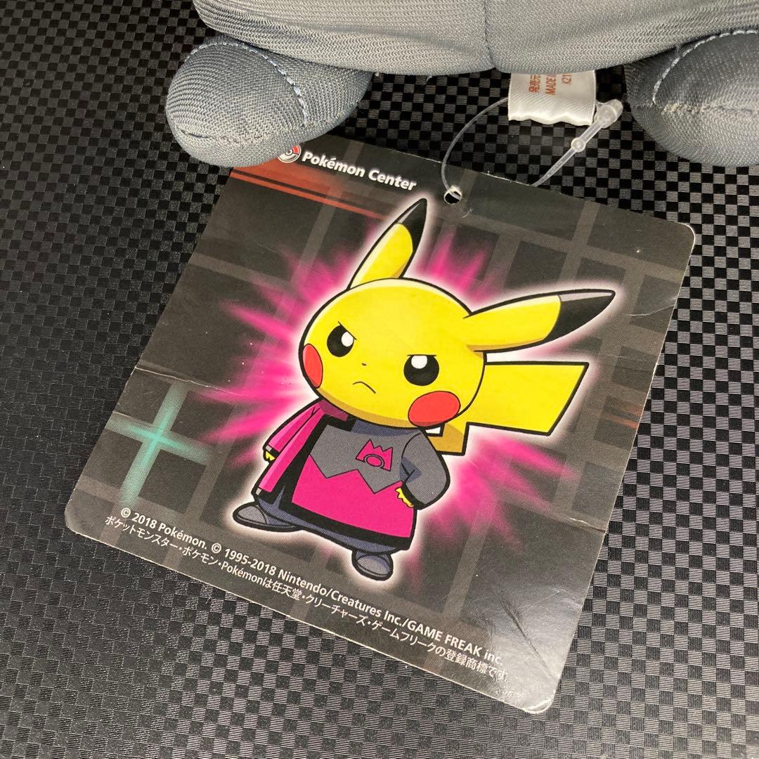 ポケモン　ボスごっこピカチュウ　ぬいぐるみ　マグマ団　マツブサ