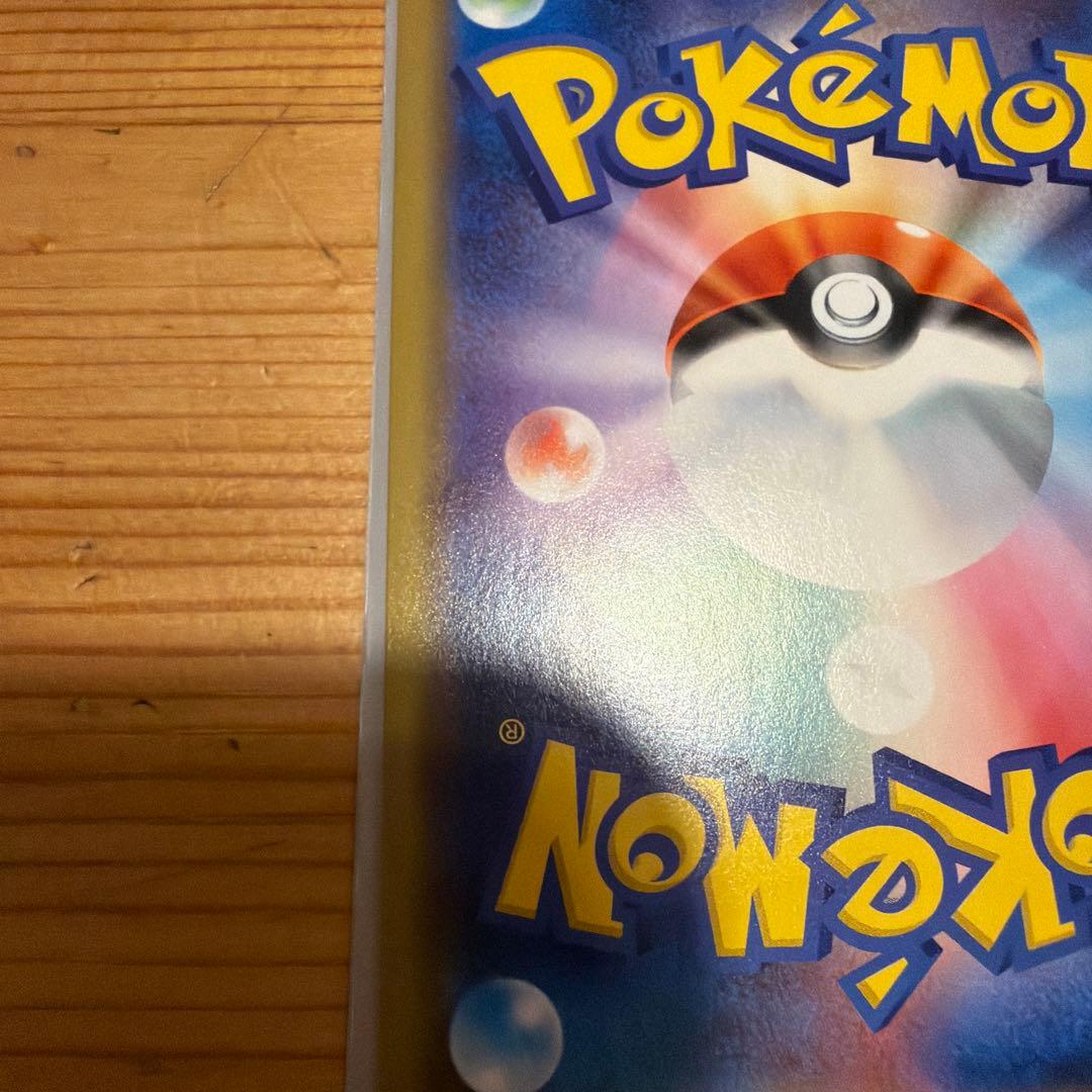 シブヤのピカチュウ：ポケモンセンターシブヤ オープン記念 PROMO S-Pプ…