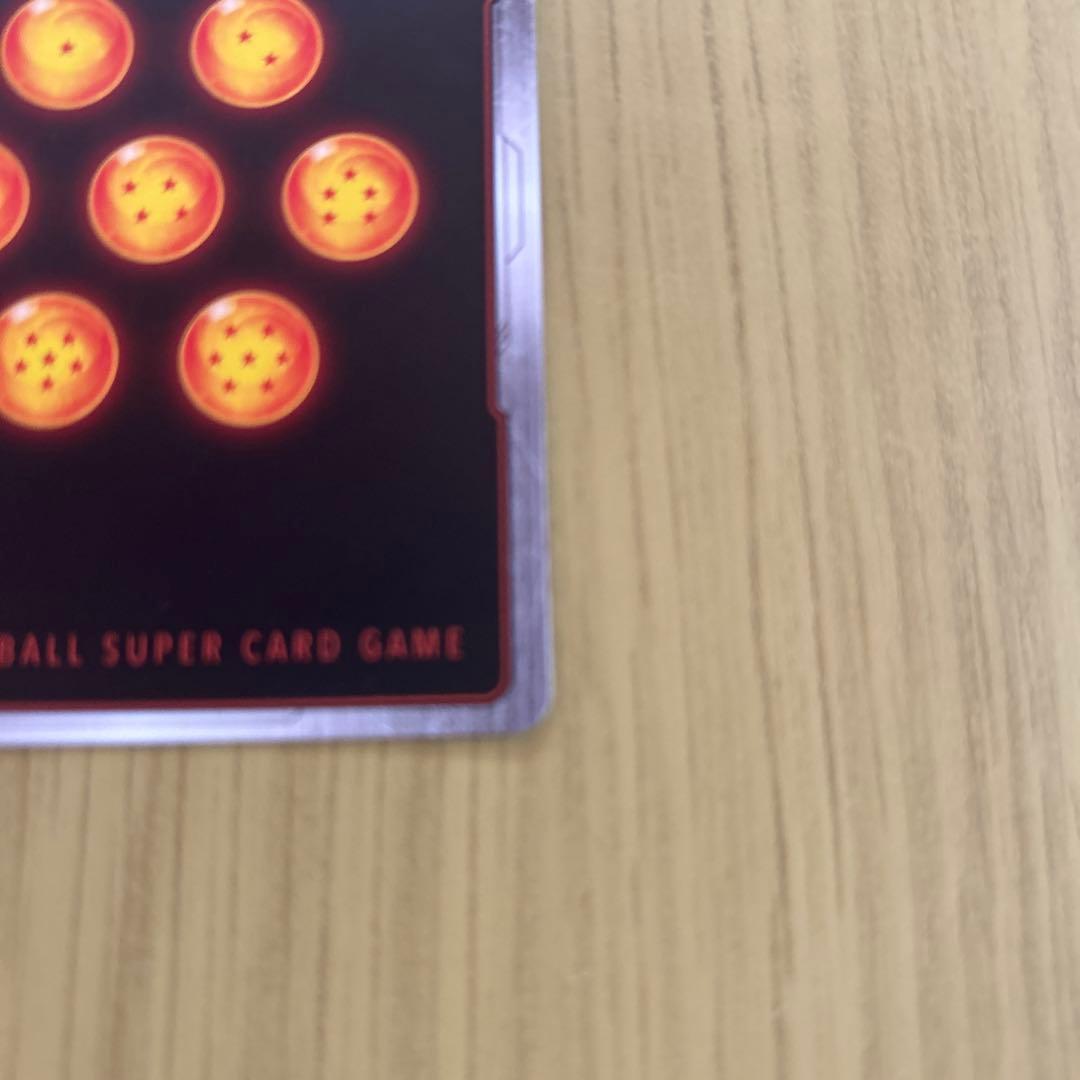 未知なる冒険　フリーザスーパーパラレル シークレット