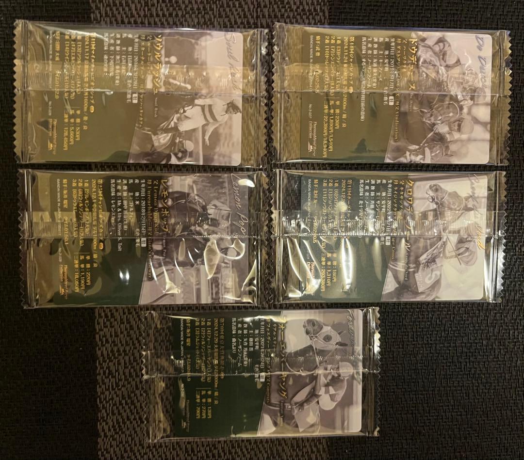 サラブレッドホースコレクション ツインウエハース 第3R 全60種 コンプセット