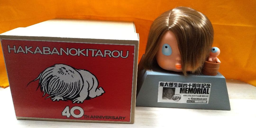 まんだらけ 鬼太郎誕生40周年 ソフビディスプレイ フィギュア