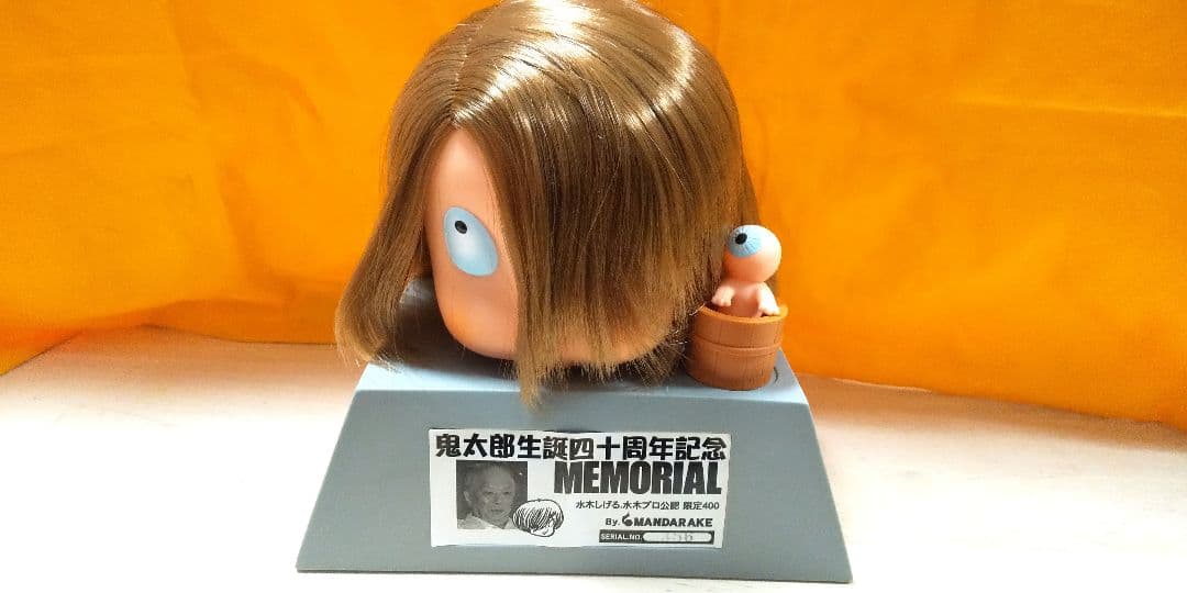 まんだらけ 鬼太郎誕生40周年 ソフビディスプレイ フィギュア