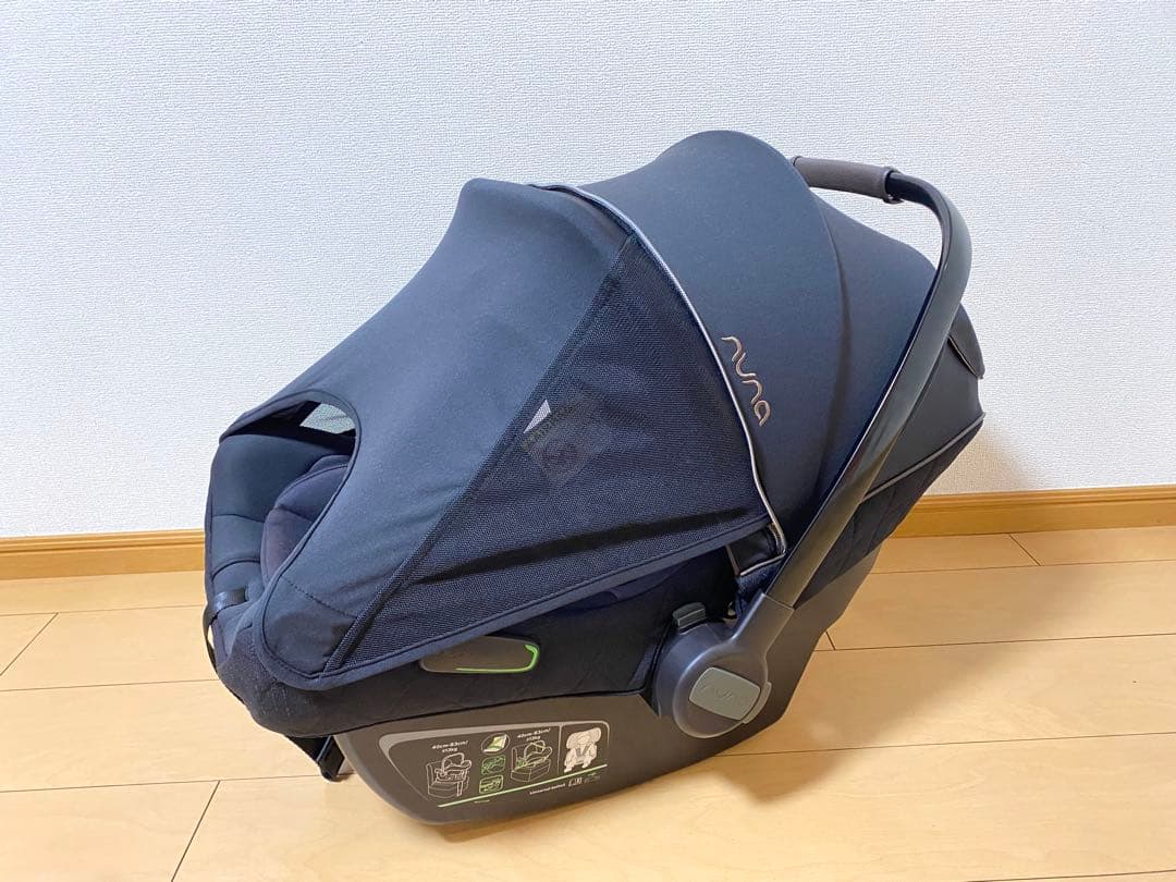 nunaヌナ ピパネクストN ベビーシート / ベースネクスト セット