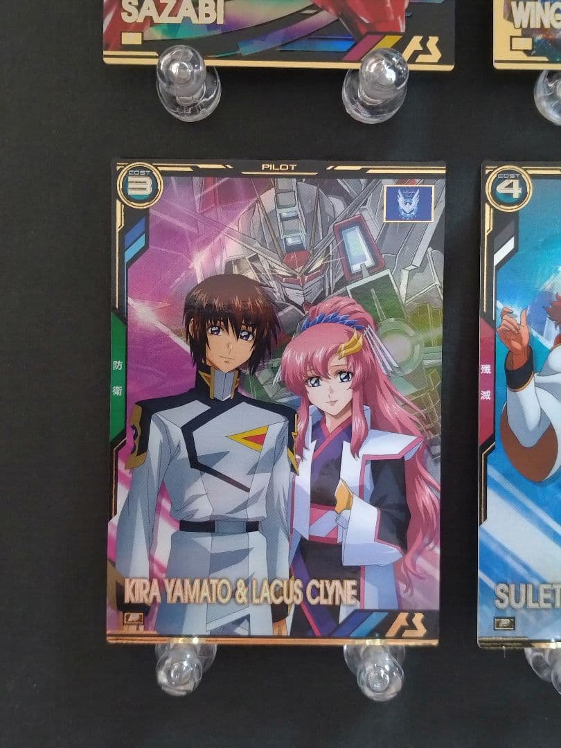 アーセナルベース ガンダムトライエイジ 8枚セット