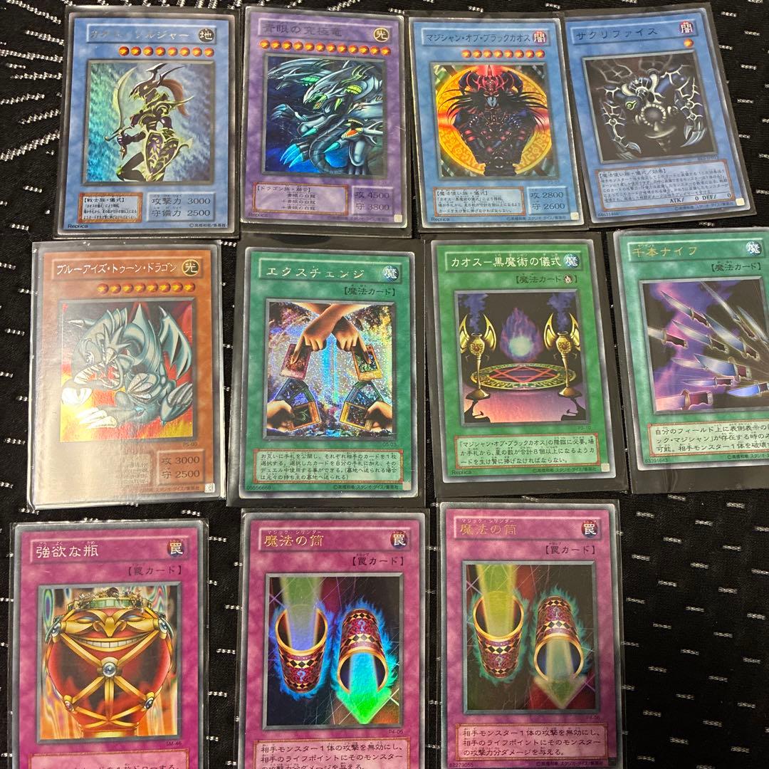 遊戯王OCG 11枚セット