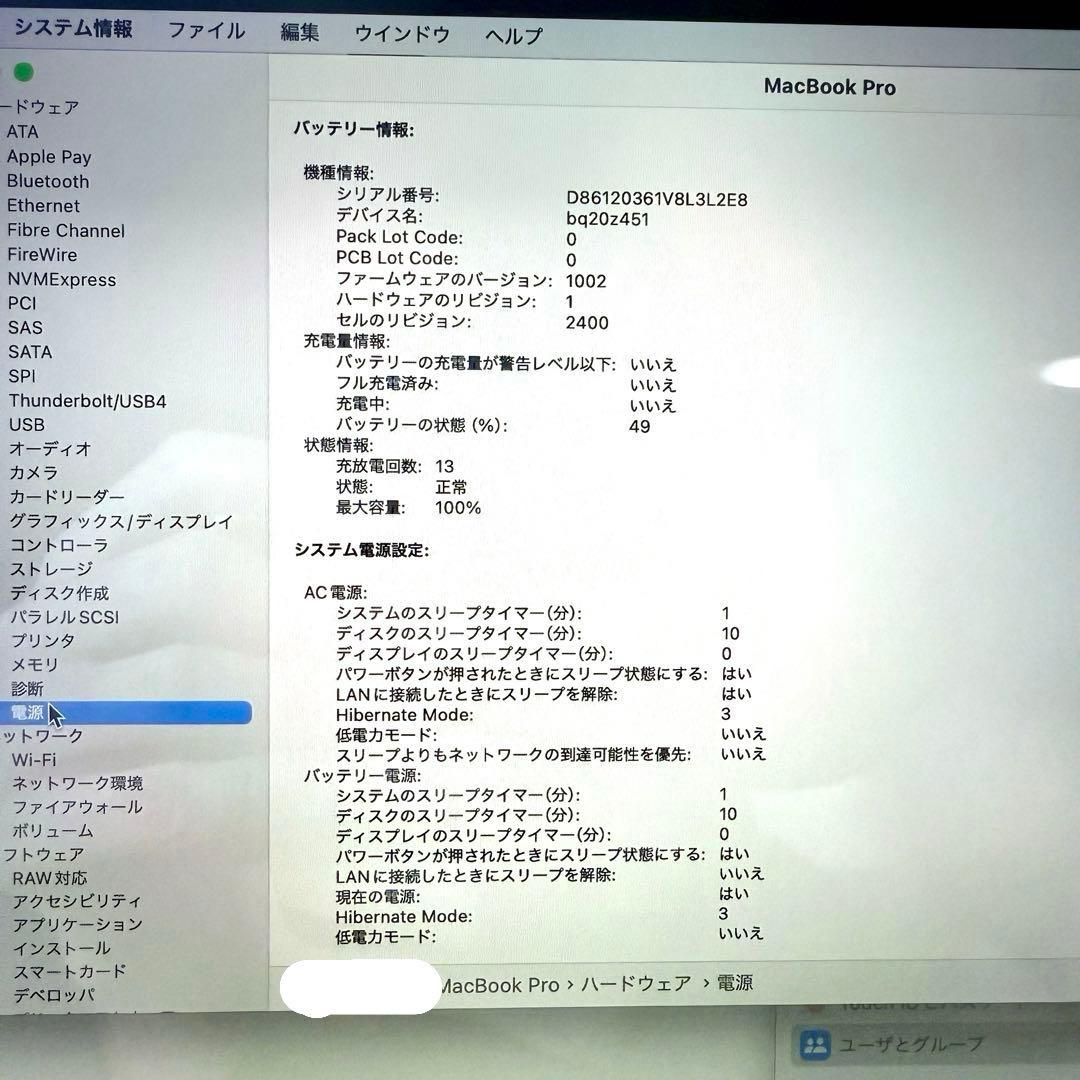 MacBook本体 Apple MacBook Pro M1 256gb