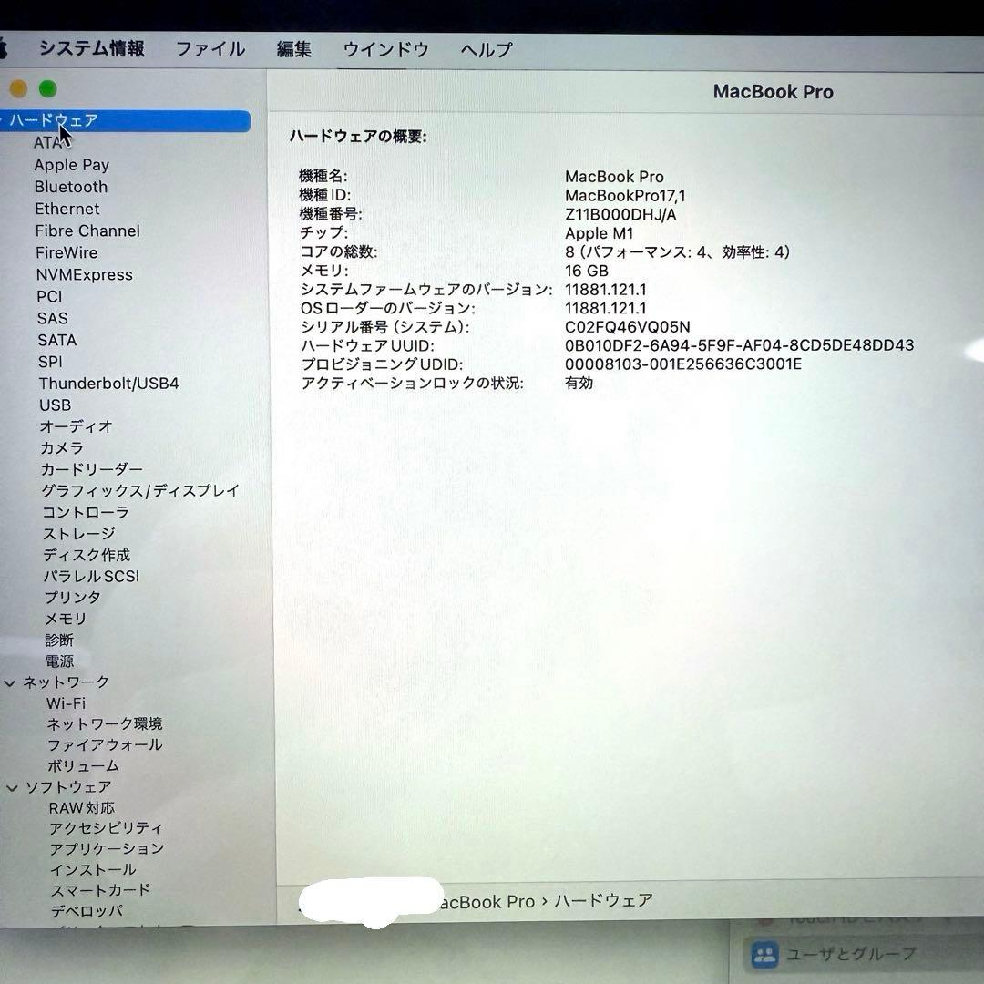 MacBook本体 Apple MacBook Pro M1 256gb