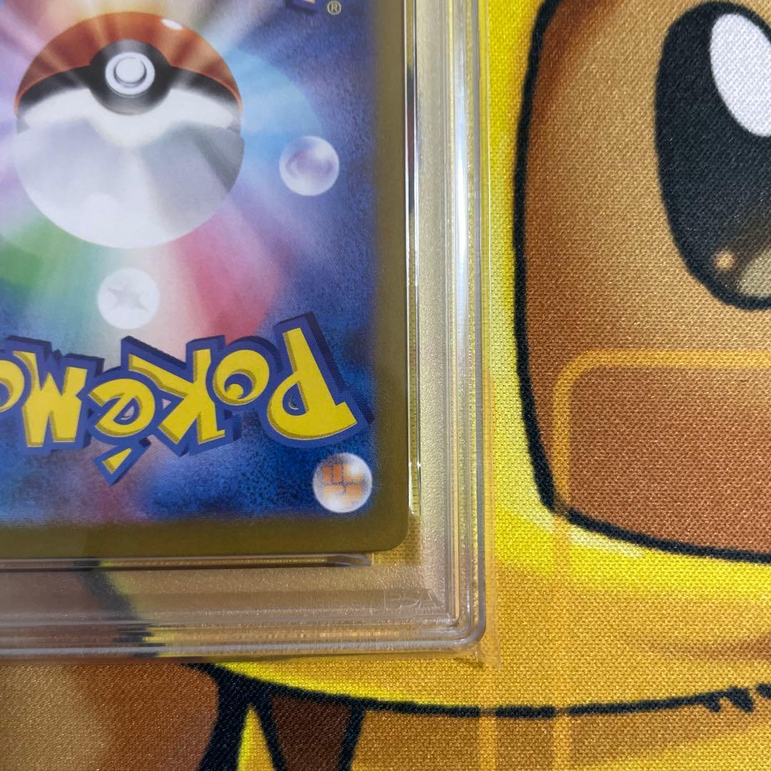 ゲッコウガex sar PSA10