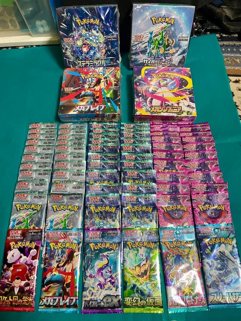【超豪華】ポケモンカード 新品未開封box＆パックセット　まとめ売り【未サーチ】