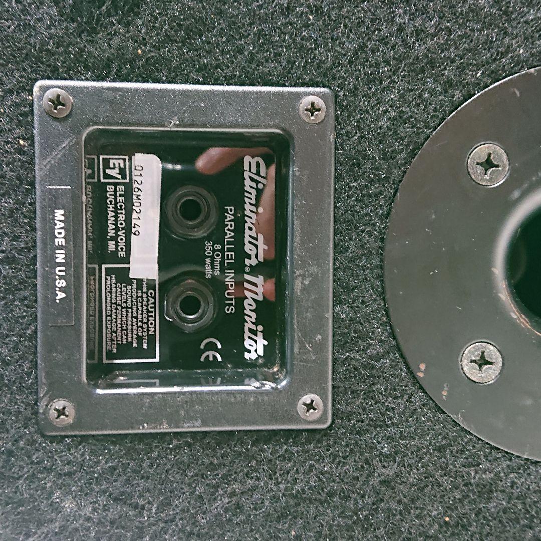 Electro Voice エレクトロボイス エミリメーター スピーカー 2本