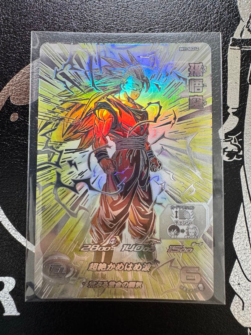 BM11-SEC3 LC ドラゴンボール ヒーローズ