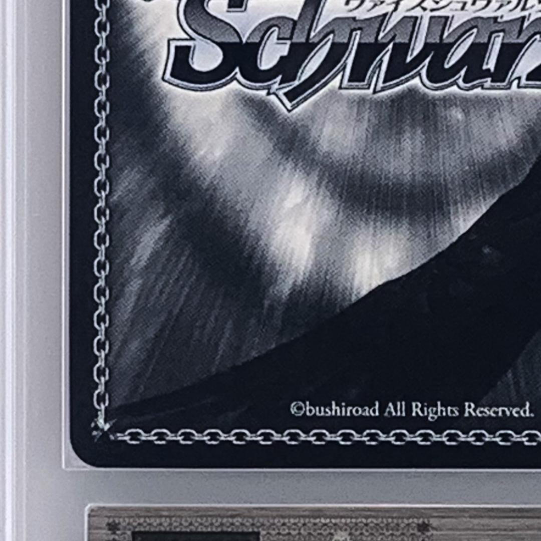 【ARS10+】　HOL/W91-T028SP　サマーバケーション 赤井はあと