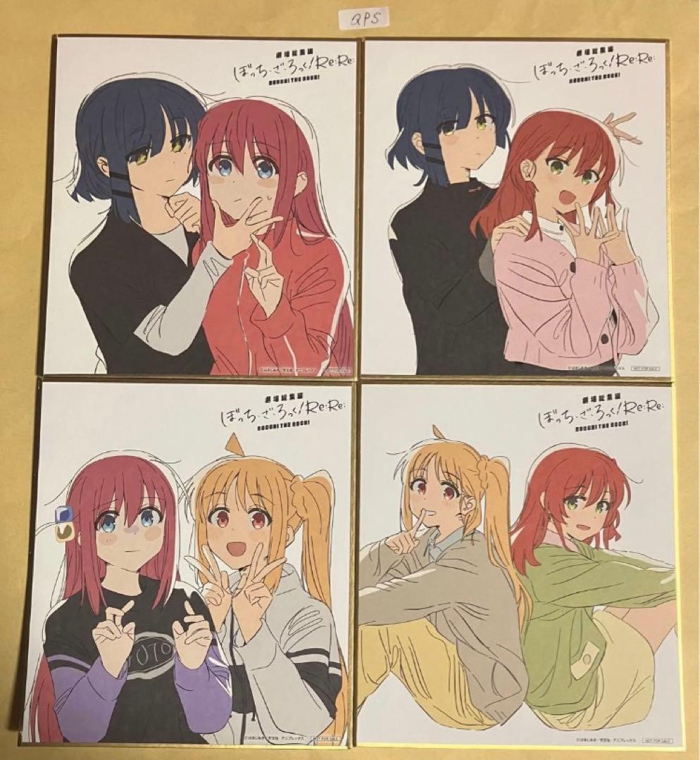 【1週目入場特典】ぼっちざろっく ぼざろ 色紙 4種