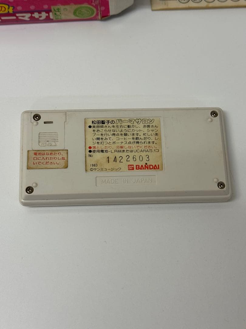 超レア　松田聖子　パーマサロン　BANDAI 昭和レトロ　箱付き