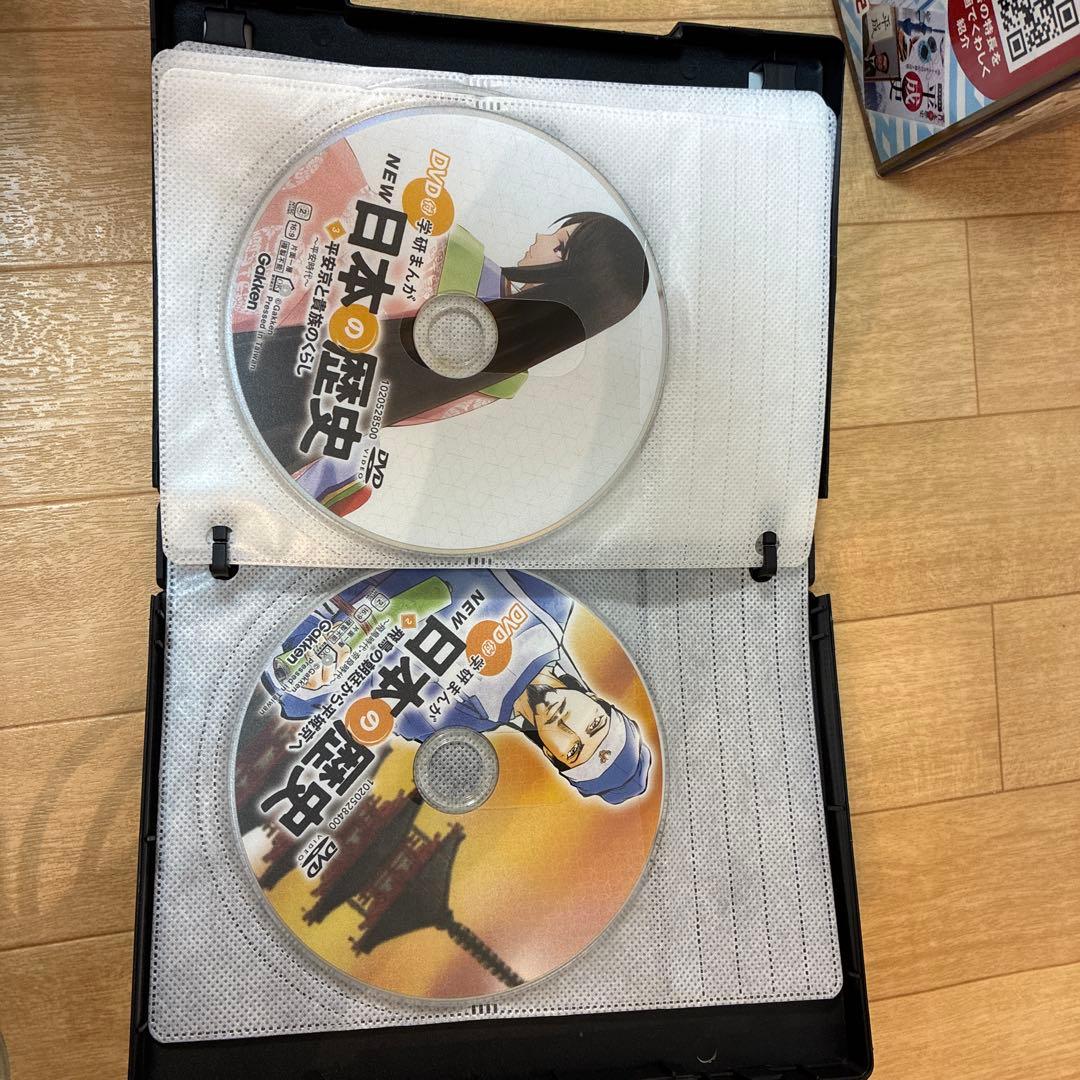 DVD付 学研まんが NEW日本の歴史(初回限定5大特典付き全12巻セット)