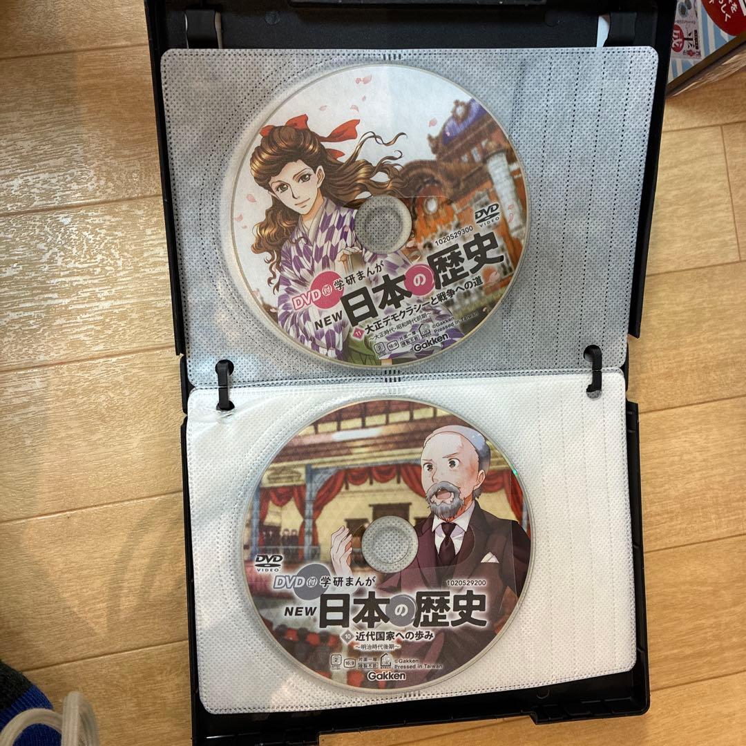 DVD付 学研まんが NEW日本の歴史(初回限定5大特典付き全12巻セット)