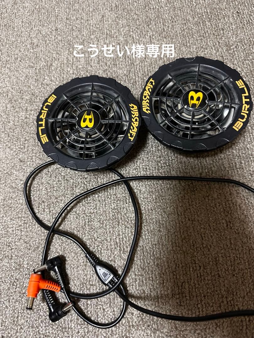 バートルファン19v