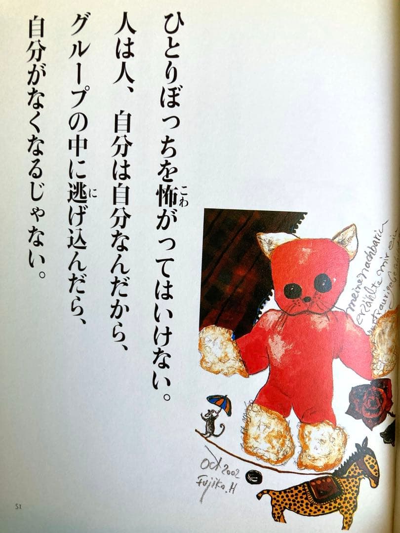 フジ子ヘミング アート　真作・直筆サイン入り