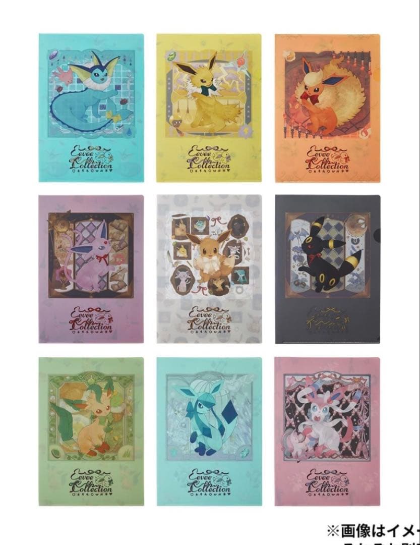 ポケモン イーブイ A4 クリアファイル Eevee Collection 9種