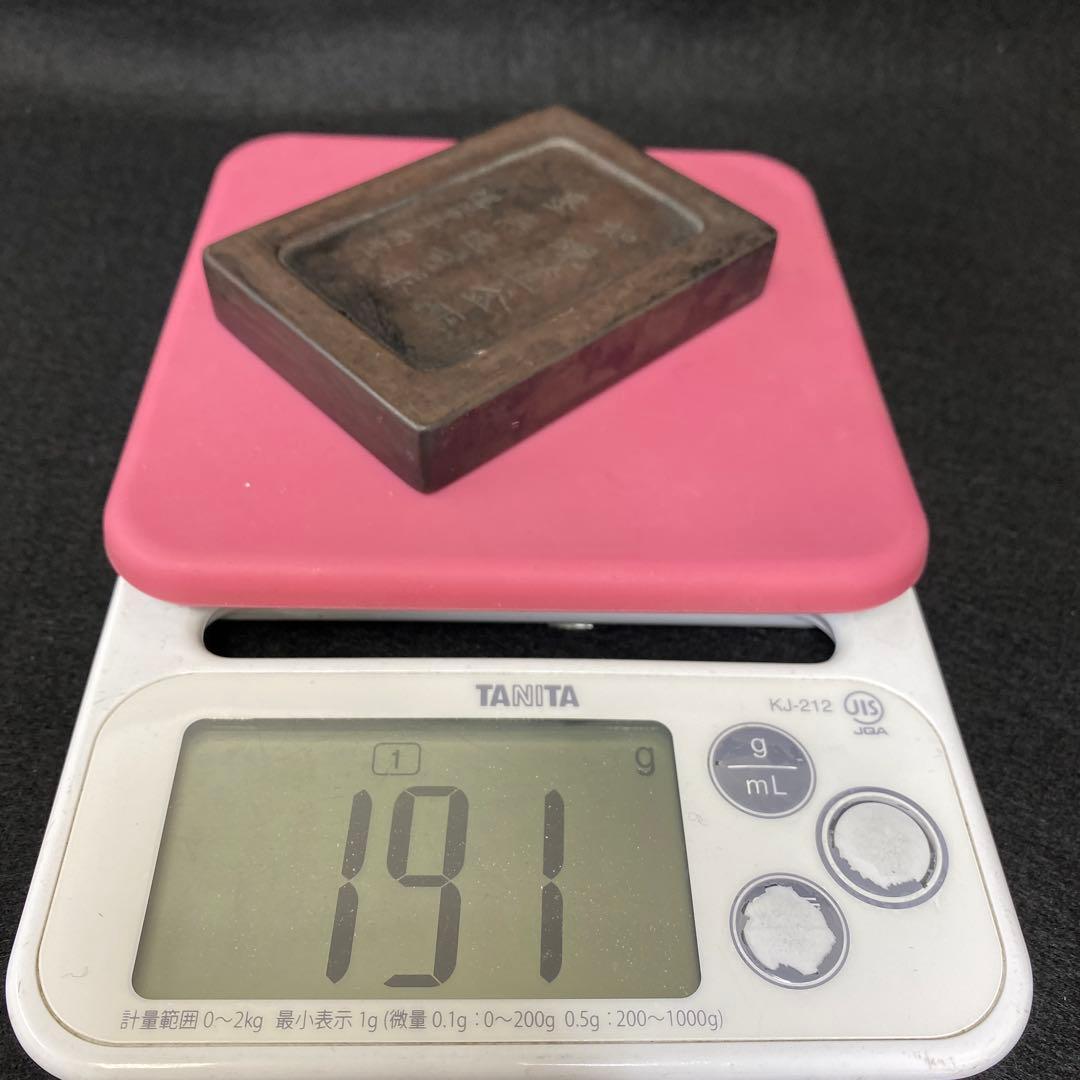 専用中国清時代光緒年製鴻書堂蔵本鼈甲箱硯石　10.5×8×3.1㎝(硯箱)トトサ