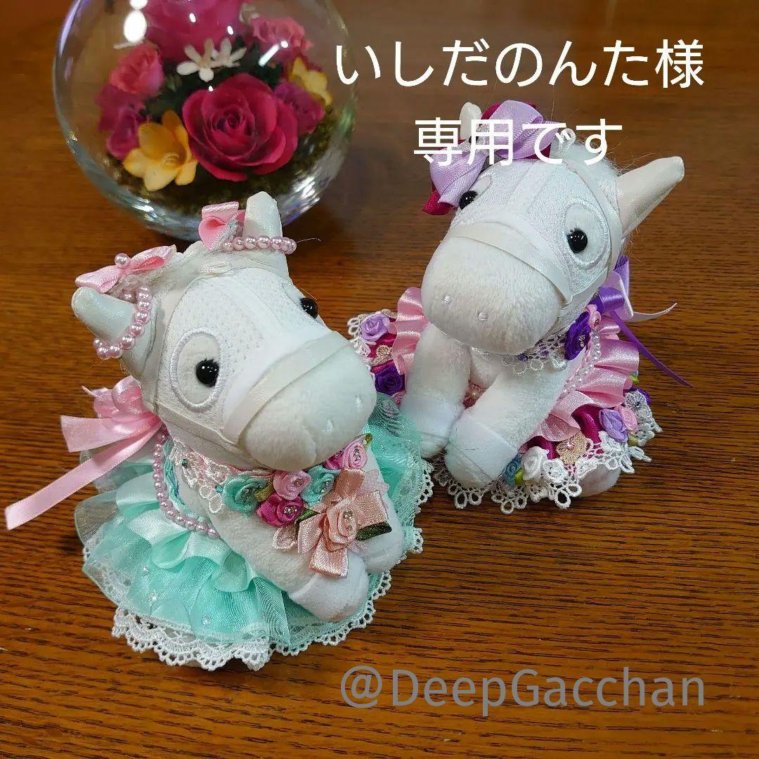 ソダシ　アイドルホースマント　Sサイズ