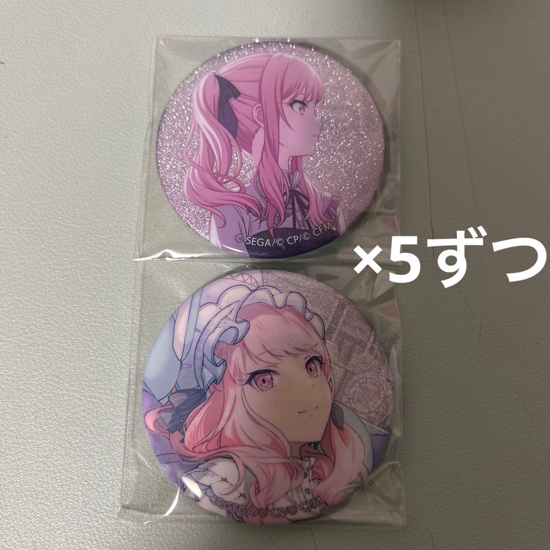 プロセカ グリッター缶バッジ 4A 5A 暁山瑞希