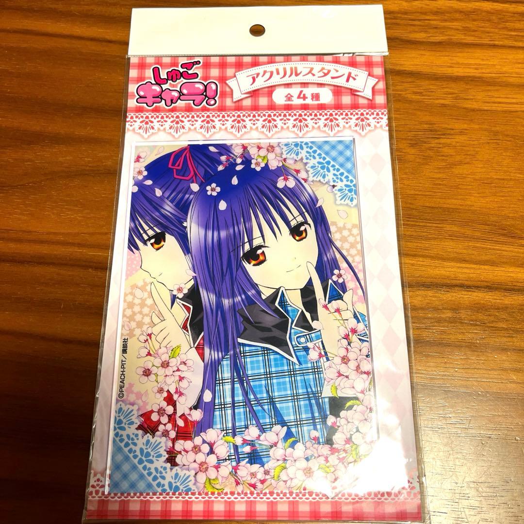 しゅごキャラ アクリルスタンド なぎひこ なでしこ