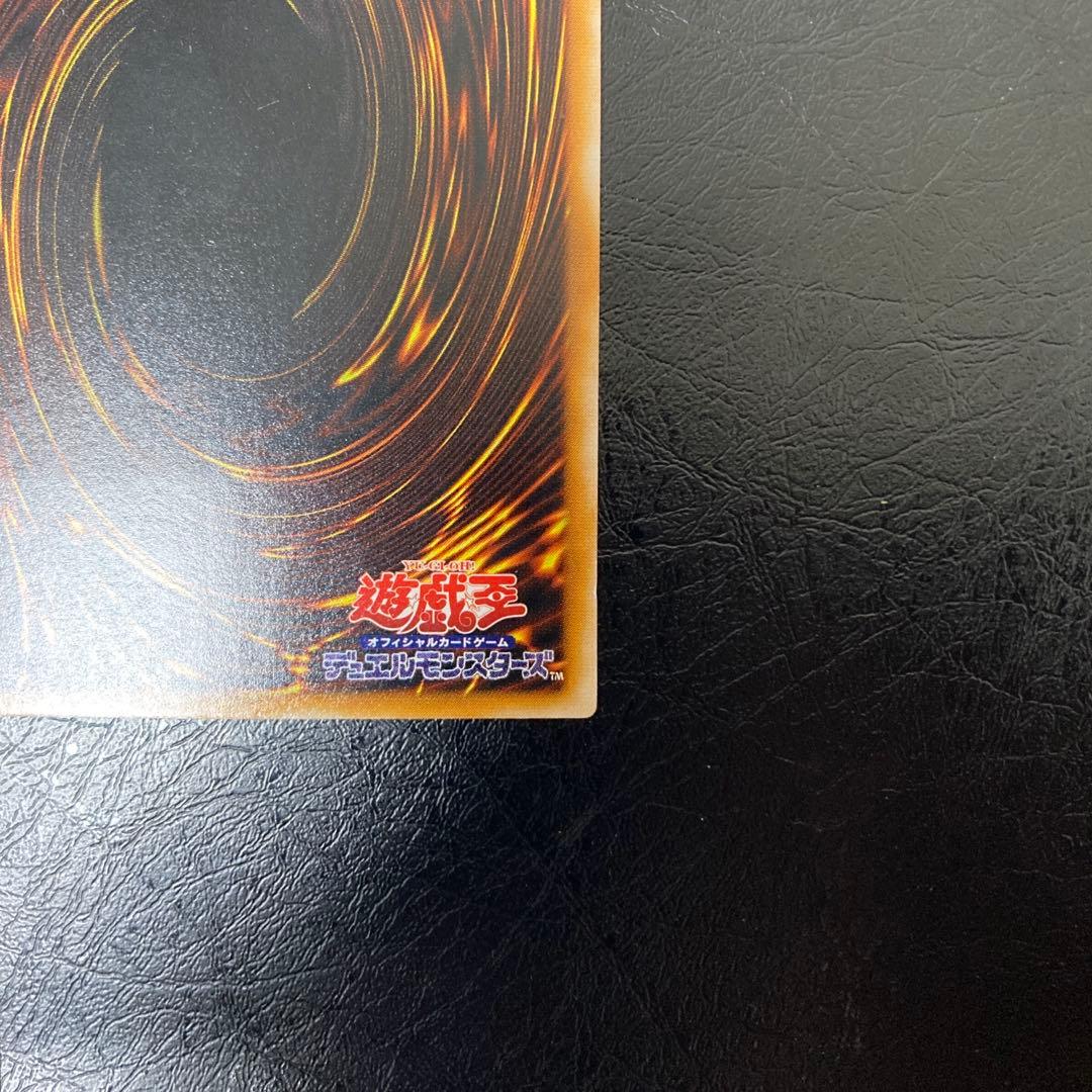 美品級　ダークネクロフィア　アルティメット　レリーフ