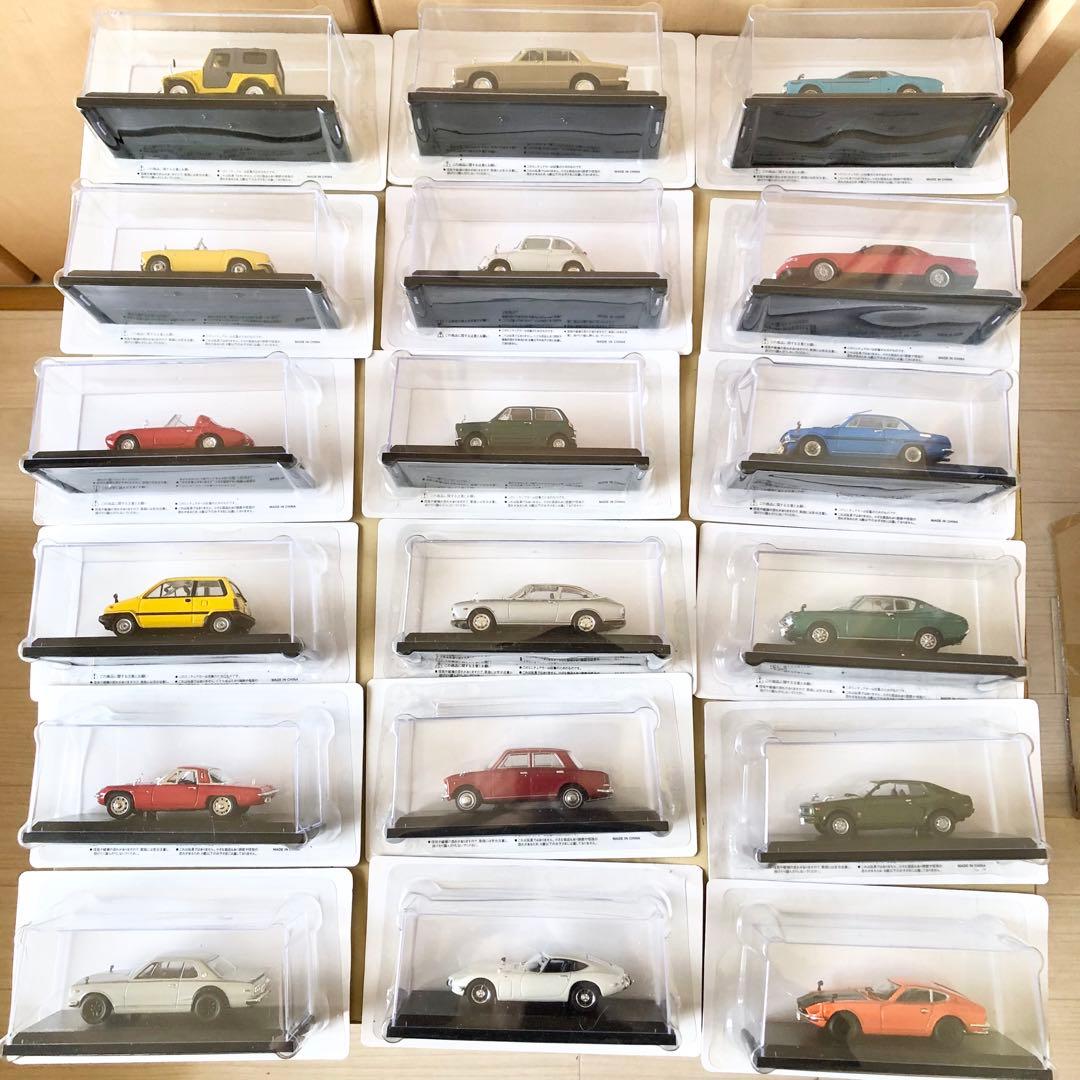 ブリスター未開封 アシェット 1/43 国産名車コレクション 18台