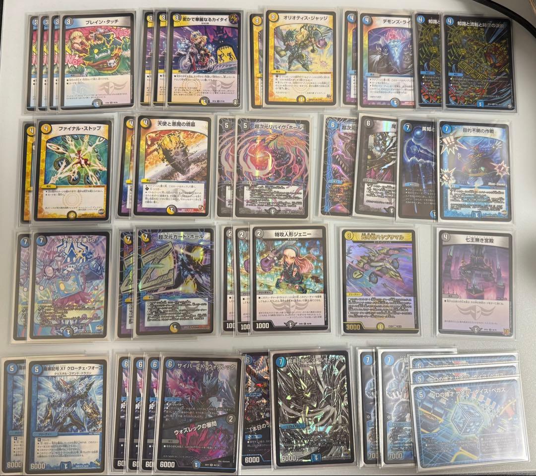 デュエルマスターズ デッキ販売 ドロマーハンデス