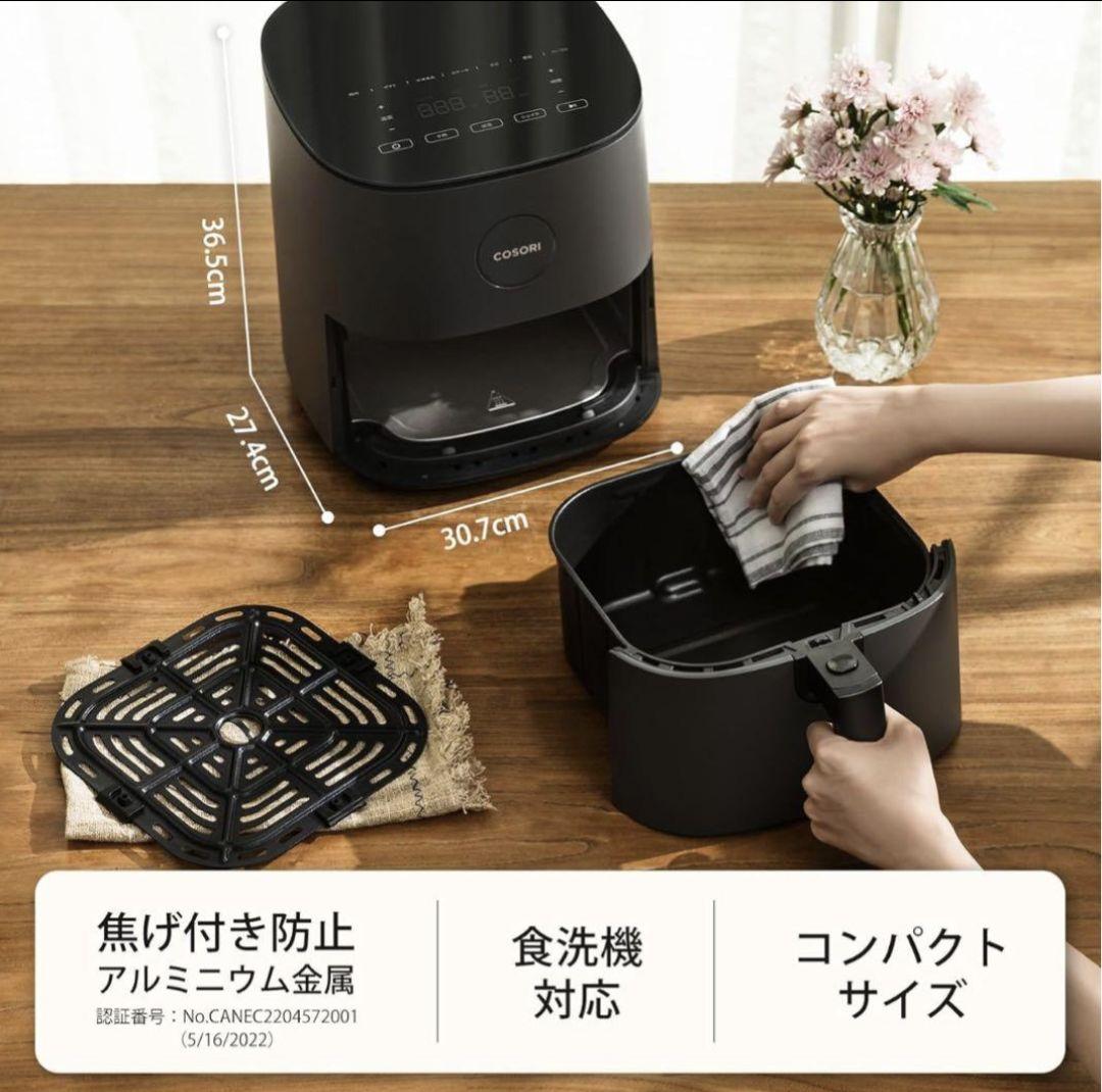 COSORI ノンフライヤー 4.7L CAF-L501-KJP
