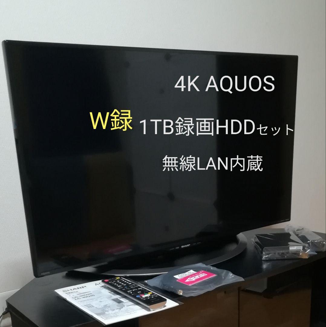 【4K AQUOS／2番組同時録画セット】SHARP　40型液晶テレビ