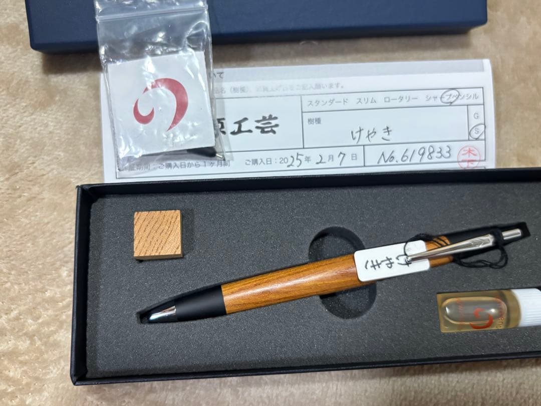 野原工芸まとめ売り