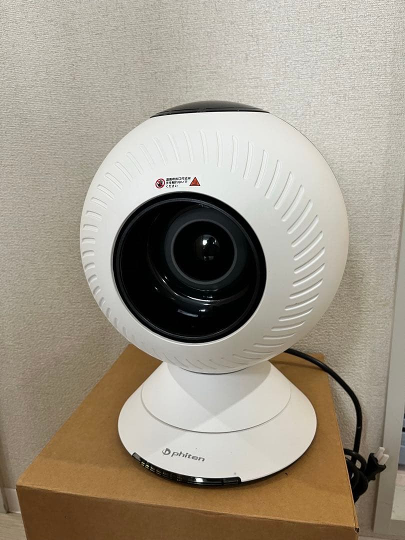 新品【ファイテン】健光浴エアー　サーキュレーター