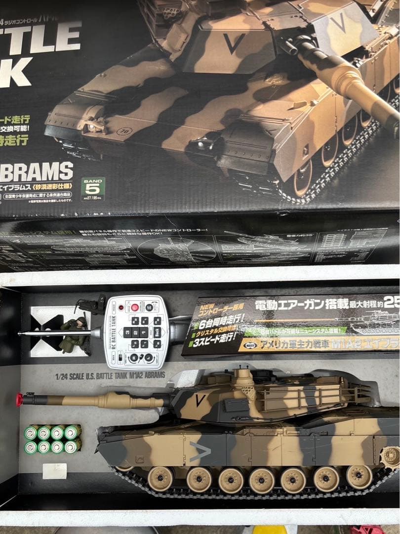 MARUI アメリカM1 A2エイブラムスラジコン1/24 未使用展示保管品