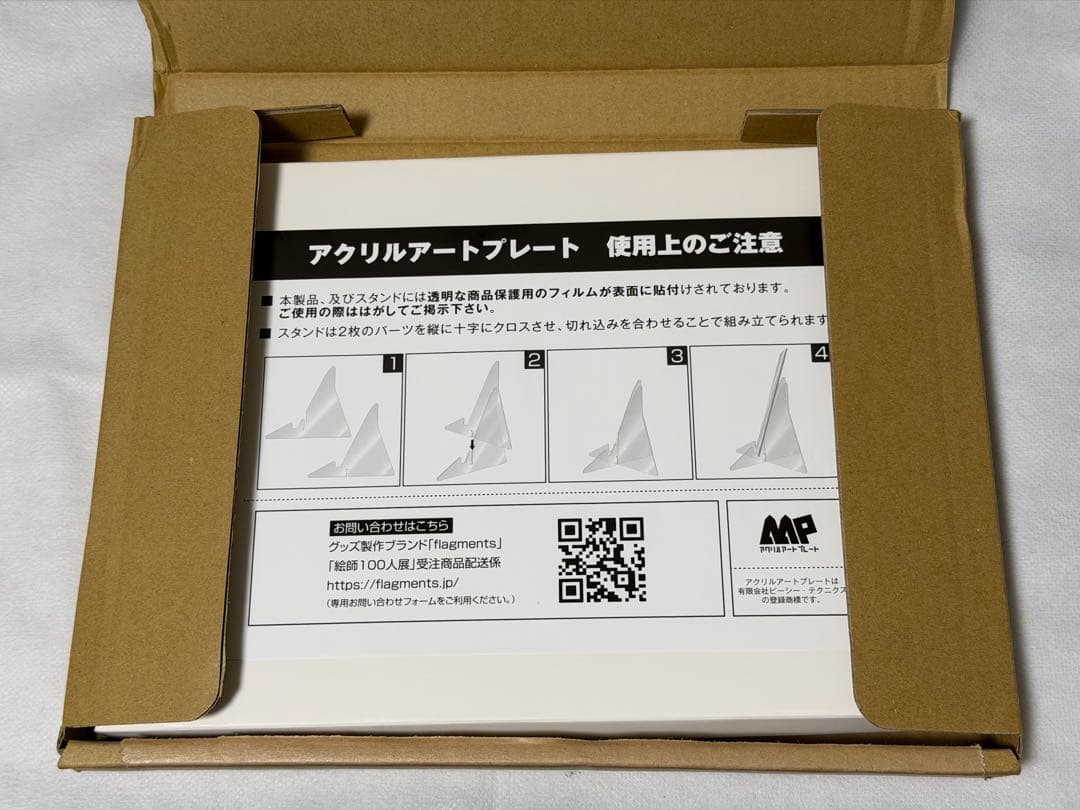 Hiten 絵師100人展14 アクリルアートプレート On The Stage