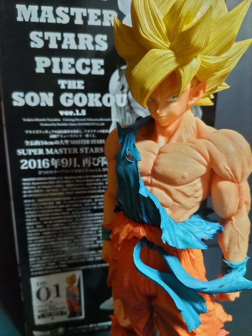 SMSP孫悟空01 A賞