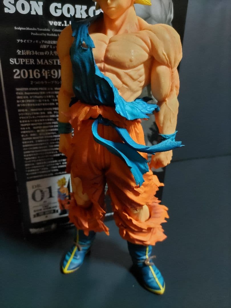 SMSP孫悟空01 A賞