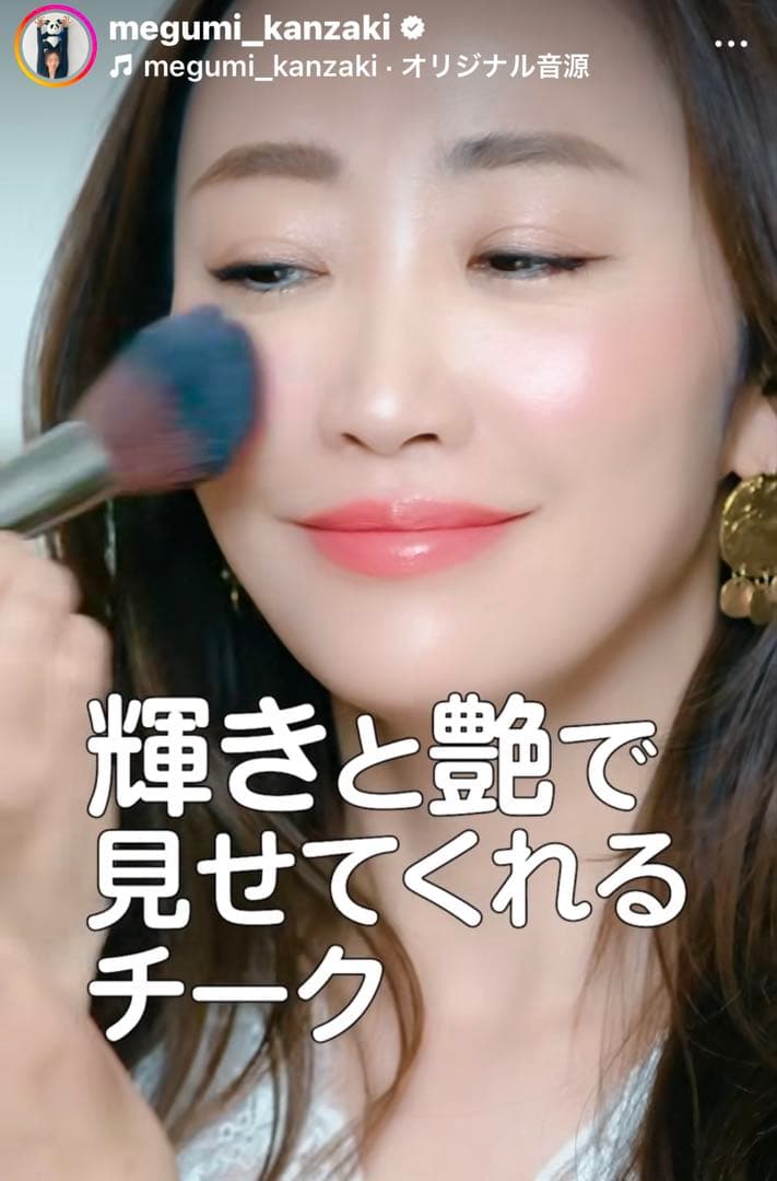 新品/YSLメイクミーブラッシュパウダー#44 ヌードラヴァリエール サンプル付