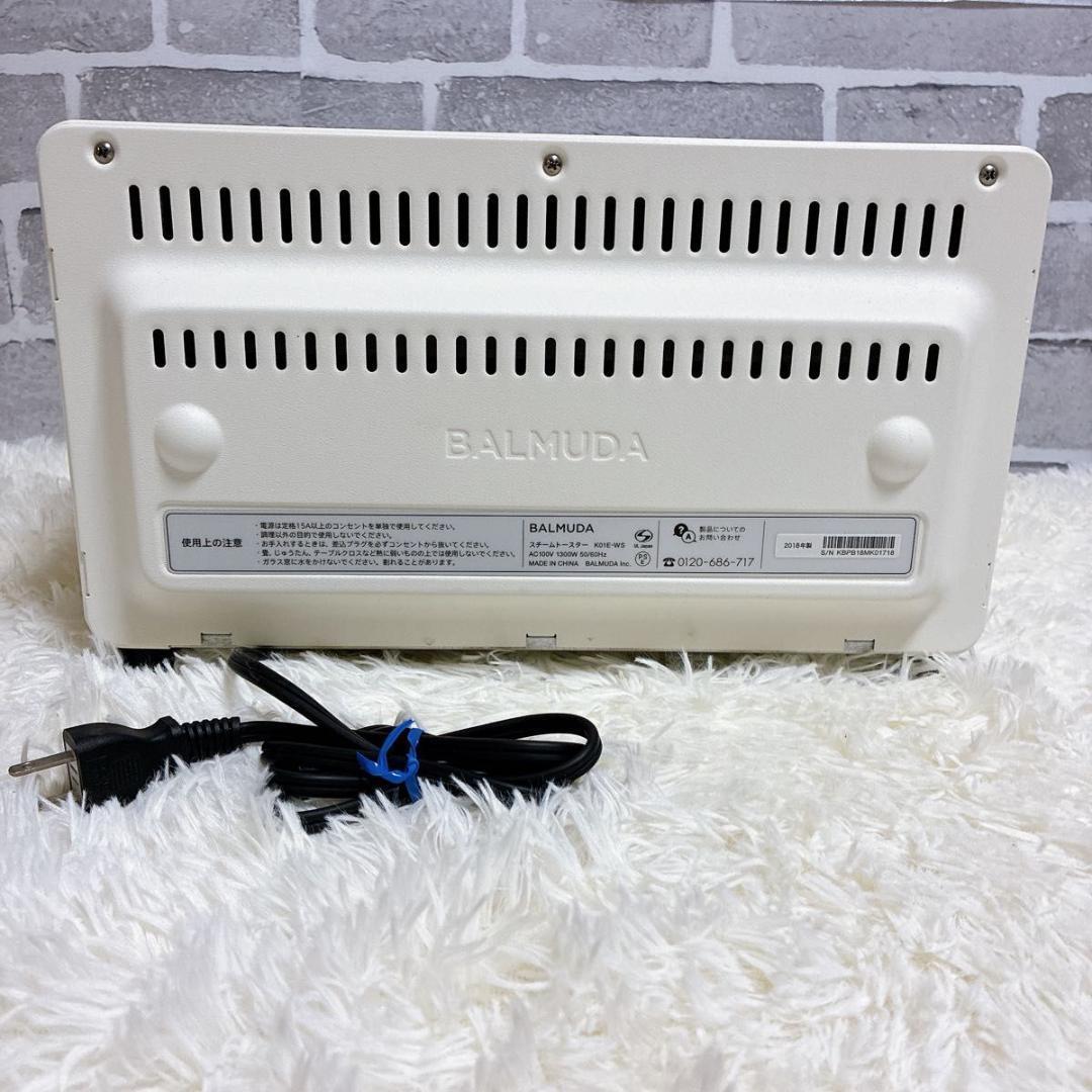 美品　BALMUDA スチームトースター K01E-WS ホワイト