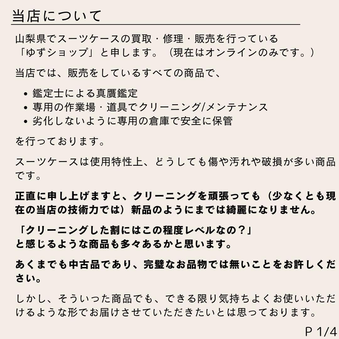 リモワ サルサ 63L 2輪 TSAロック チェックインM マットブラック
