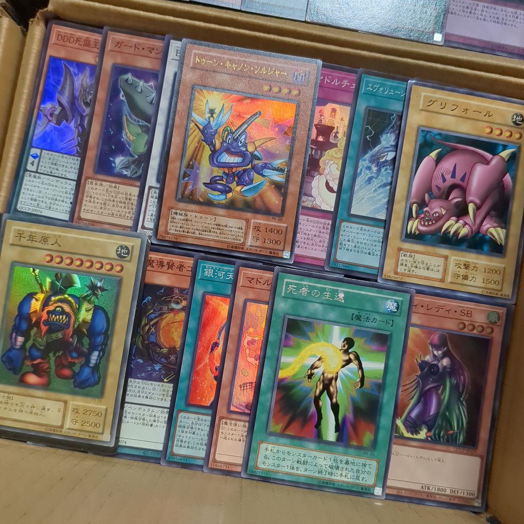 遊戯王ダンボール6箱分まとめ売り引退品I