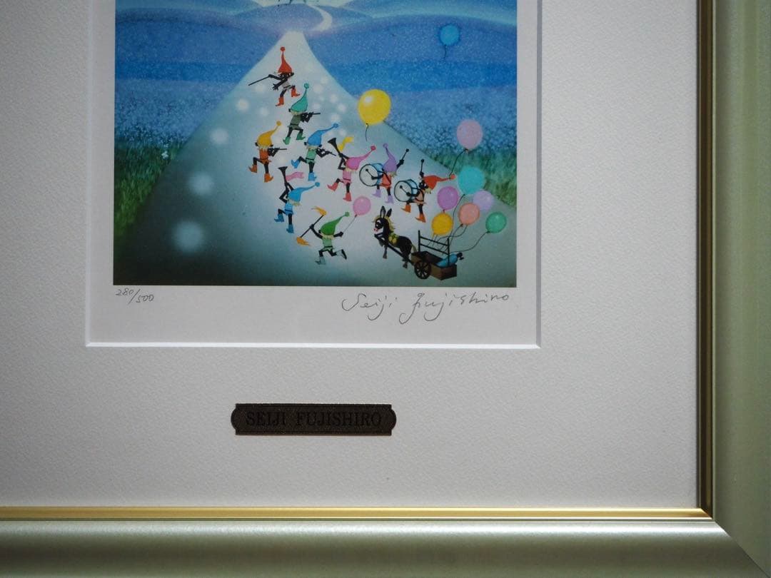 真作■藤城清治 版画 ラベンダー畑の夢 直筆サイン■レフグラフ 絵画 こびと