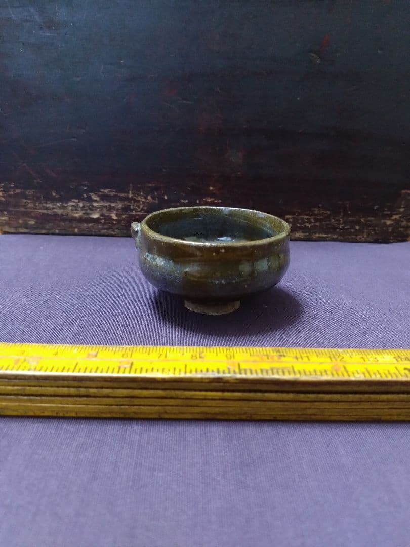 内ヶ磯窯 古高取片口 盃 茶道具 茶席