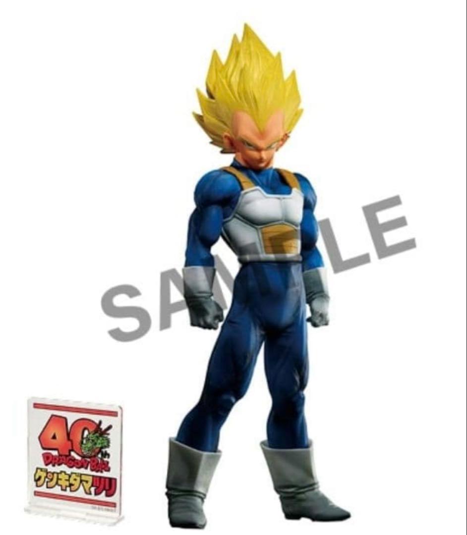 新品未開封　ゲンキダマツリ smsp ベジータ フィギュア