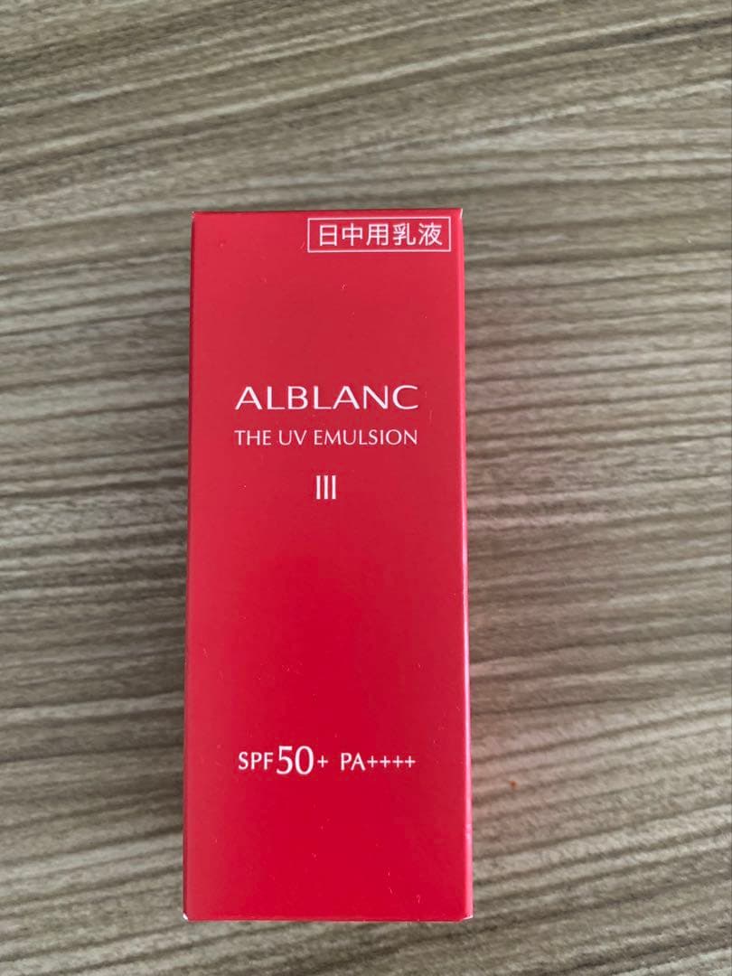 花王ソフィーナ アルブラン 化粧水と乳液セット詰め替え