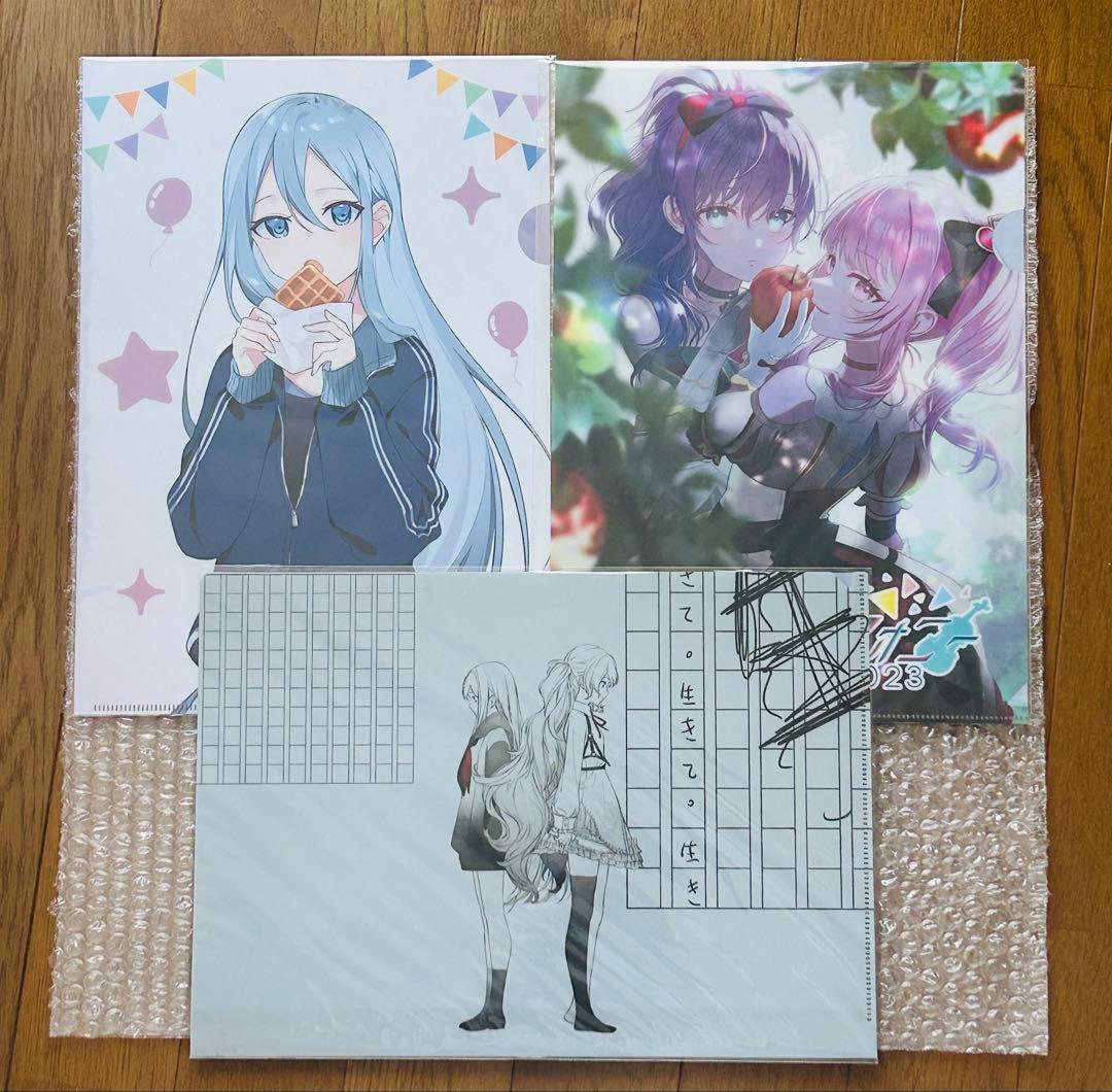 プロセカ　25時ナイトコードで　クリアファイル　まとめ売り