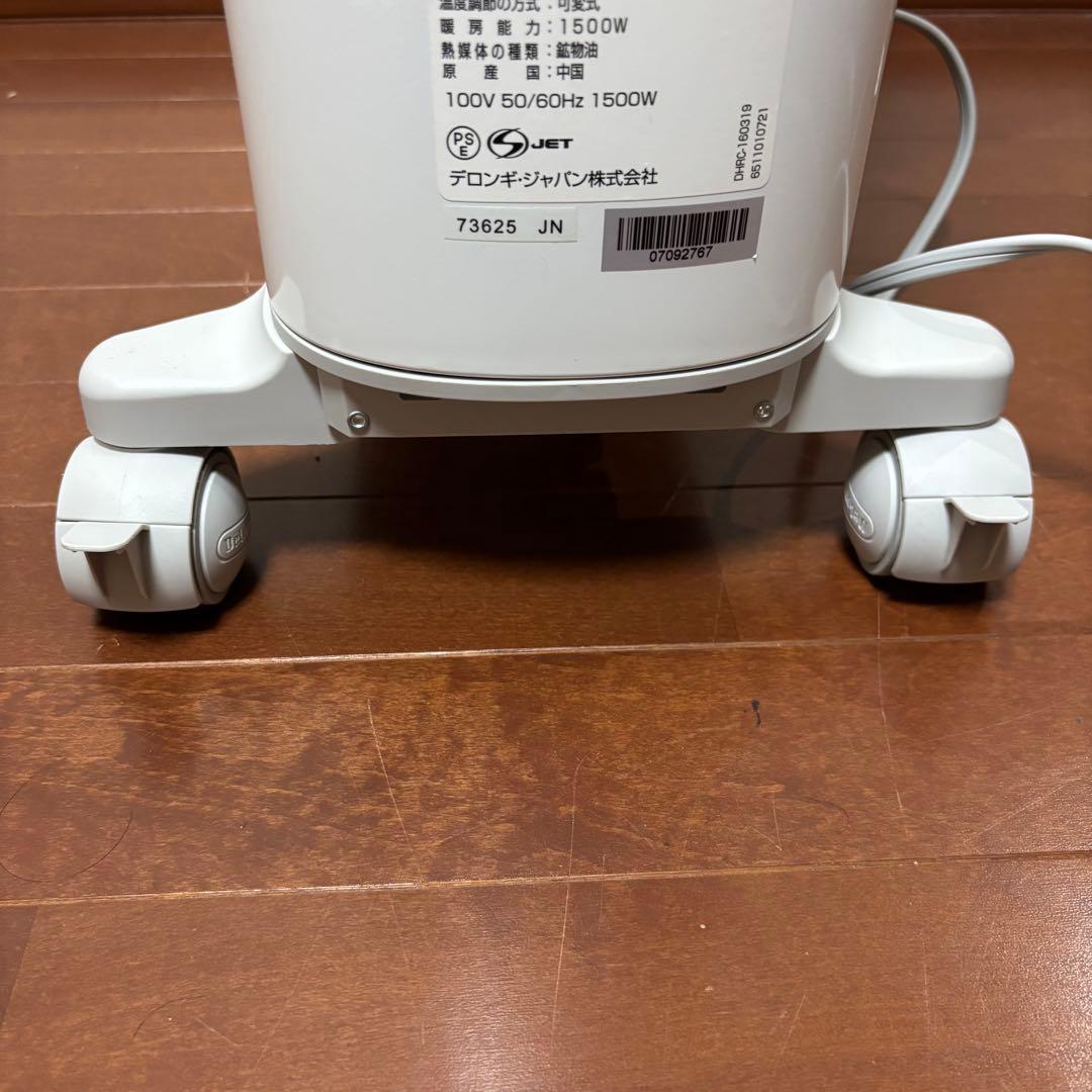 デロンギ　オイルヒーター 【RHJ75V0915】デルガルド