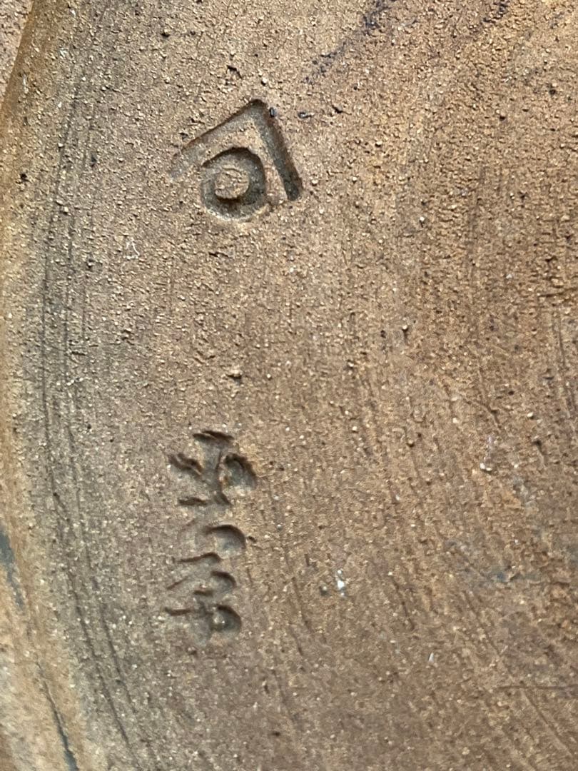 小石原焼　大皿　32cm